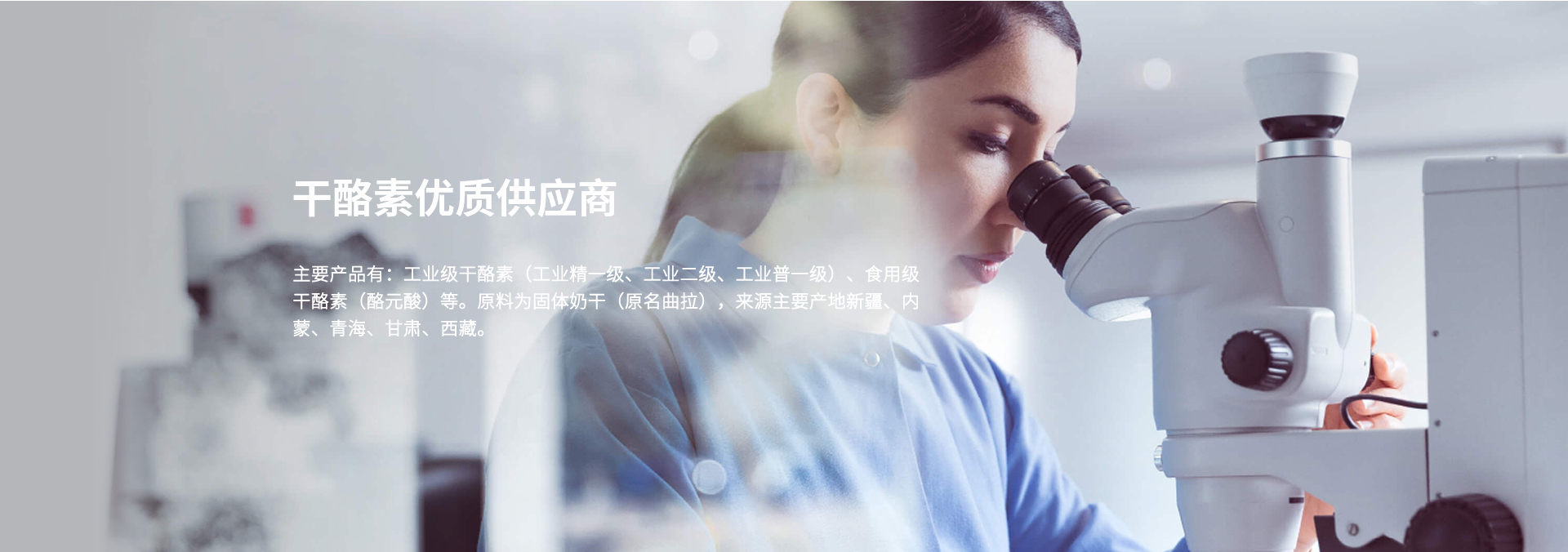 首頁banner1