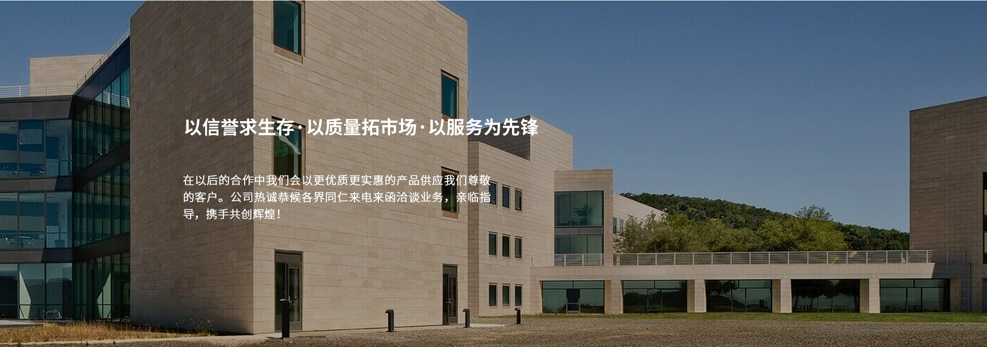 首頁banner3